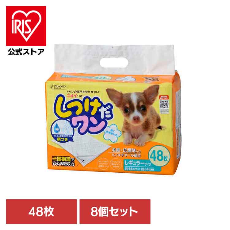 夏物寝具