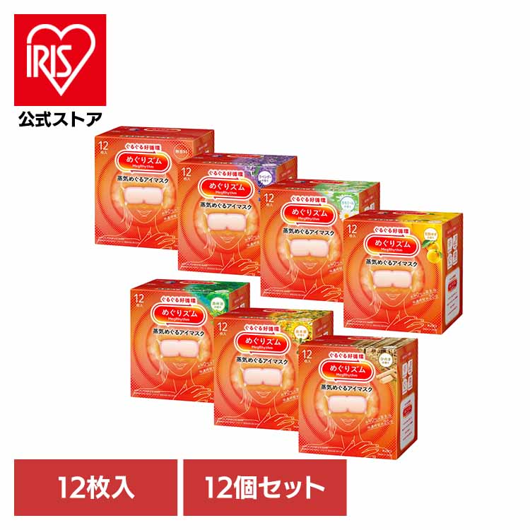 夏物寝具