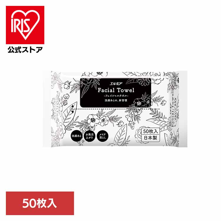 【単品25個セット】 カミ商事 エルモア フェイシャルタオル 50枚(代引不可)【送料無料】 楽天市場】3個】エルモアフェイシャルタオル50枚 143206エルモア