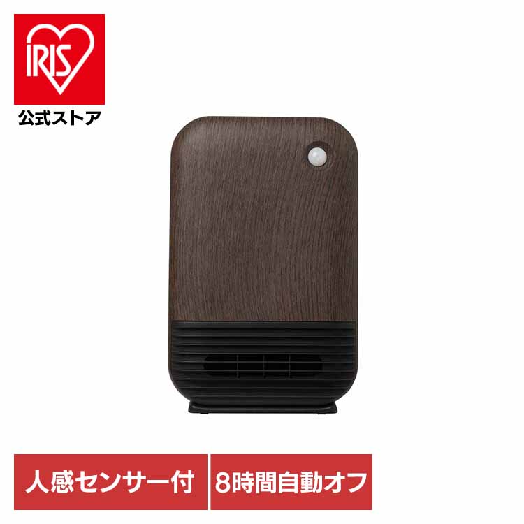楽天市場】ヒーター 人感センサー 首ふり 小型 足元 オフィス 1200w