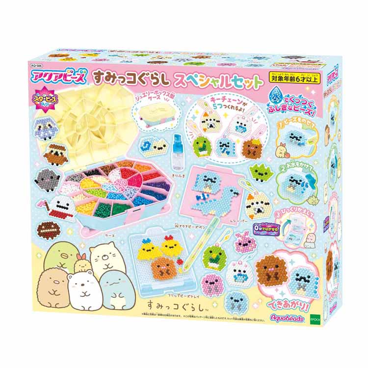 [ｴﾝﾄﾘｰでﾎﾟｲﾝﾄ最大10倍/ｽﾀﾝﾌﾟﾗﾘｰ]アクアビーズ すみっこぐらしスペシャルセット AQ-S86 アクアビーズ すみっコぐらし プレゼント クリスマス ギフト おもちゃ エポック社