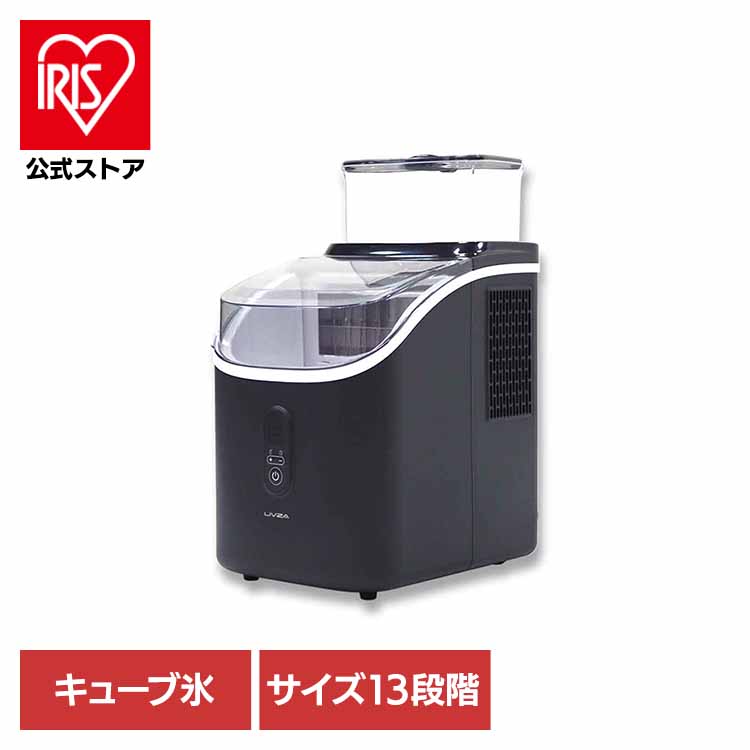 ☆LIVZA コンパクト高速製氷機 ICE-C01 家庭用 楽天市場】LIVZA 高速製氷機 クリアロックタイプ ICE-CUBE01-BK
