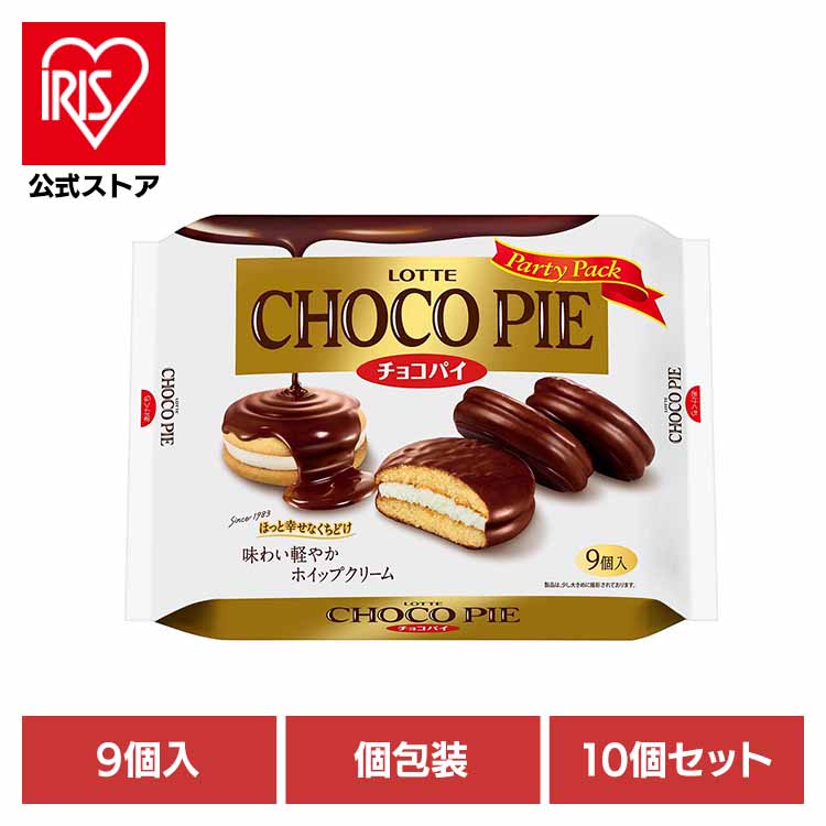 楽天市場】ロッテ 6個 チョコパイ (5×5)25入 (チョコレート ケーキ 個