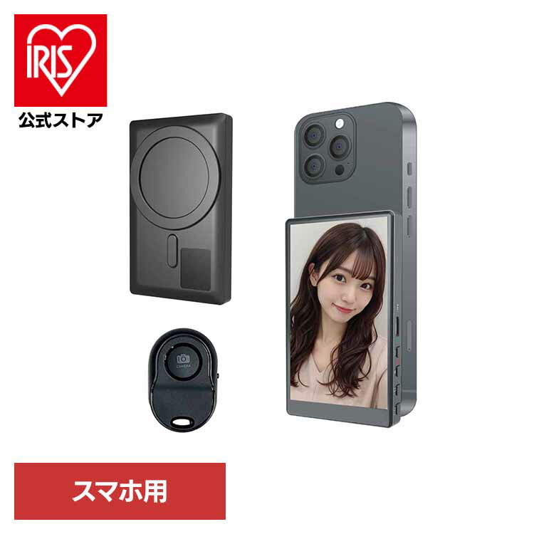 楽天市場】KEIYO ケイヨー AN-S151 スマホ用自撮りモニター Camee