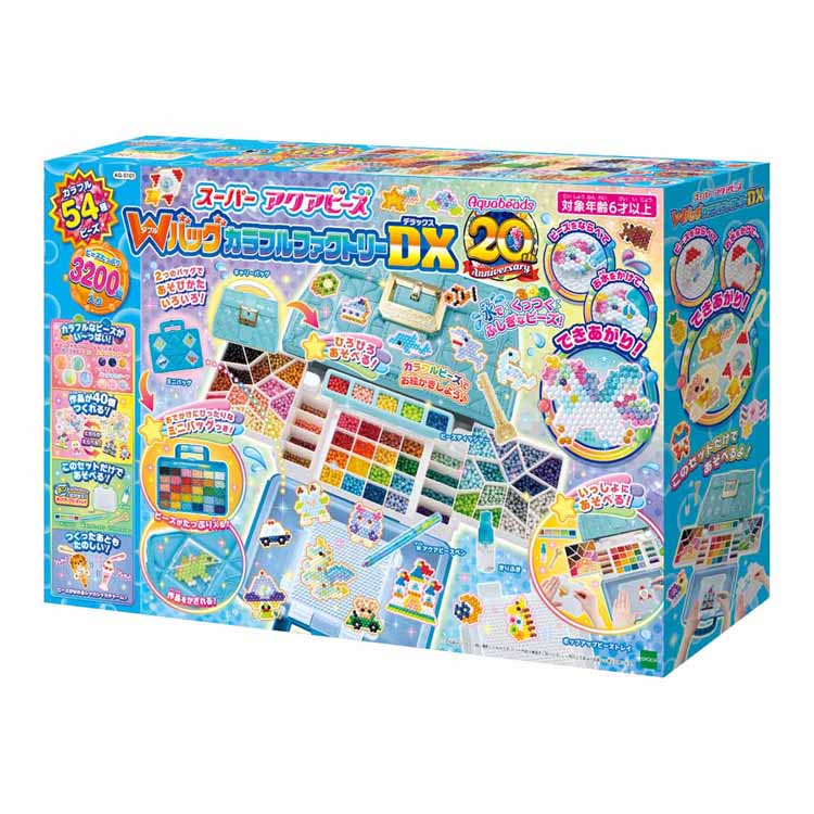[ｴﾝﾄﾘｰでﾎﾟｲﾝﾄ最大10倍/ｽﾀﾝﾌﾟﾗﾘｰ]スーパーアクアビーズ Wバッグ カラフルファクトリーDX AQ-S101 アクアビーズ プレゼント クリスマス ギフト おもちゃ エポック社