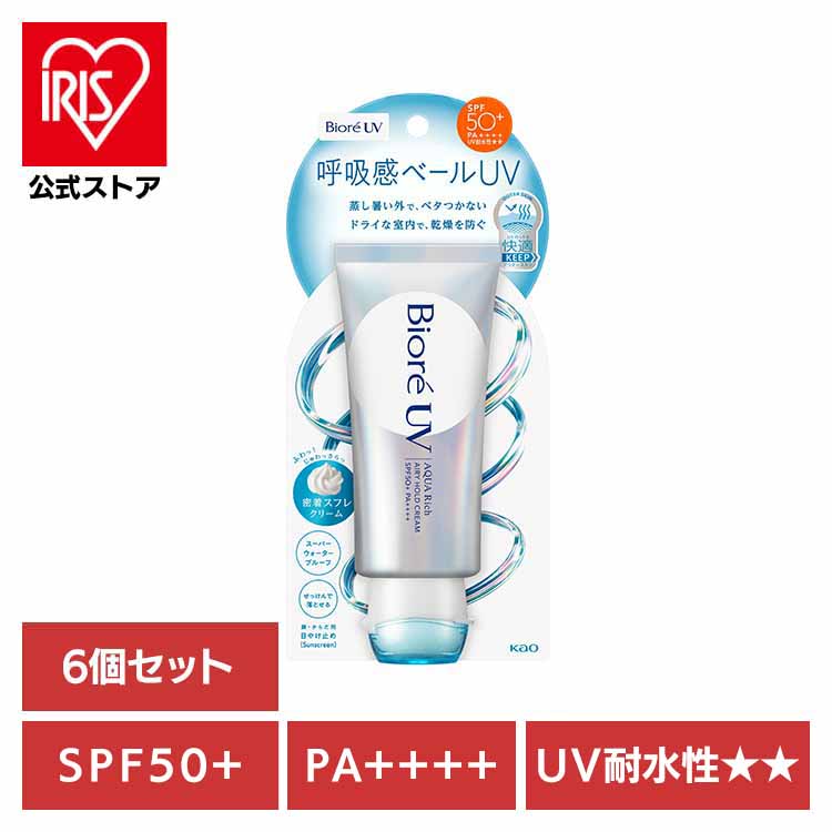夏物寝具