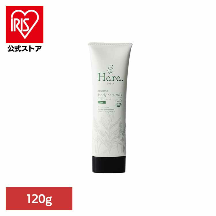 楽天市場】樋屋奇応丸 ヒヤドット ママボディケア ミルク 500mL ボディ