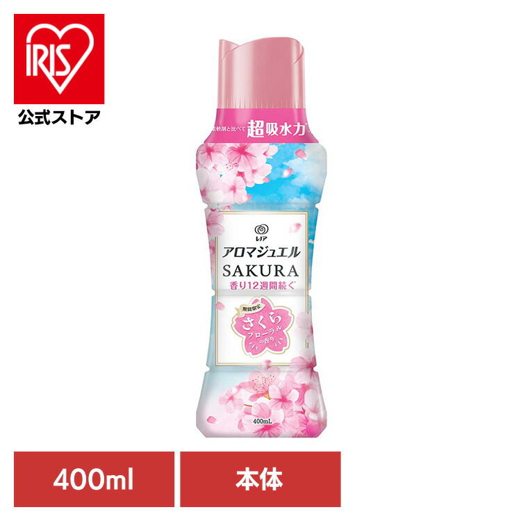 楽天市場】レノアアロマジュエルスプリングさくらフローラルの香り