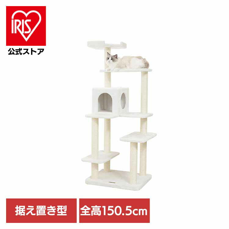 楽天市場】キャットタワー 突っ張り おしゃれ CCCT-4060T アイリス
