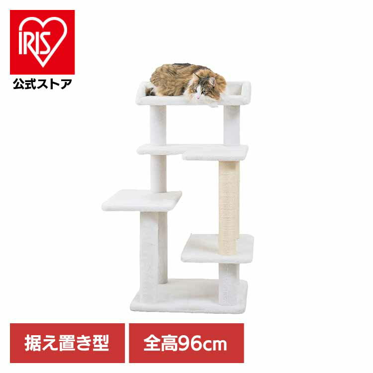 [ｴﾝﾄﾘｰでﾎﾟｲﾝﾄ最大10倍/ｽﾀﾝﾌﾟﾗﾘｰ]Mauタワー シニアファースト ベージュ mt-091 Mau キャットタワー キャットツリー 組み立て 猫スクラッチャー 猫玩具 爪とぎ 麻ポール 猫ベッド 運動不足解消