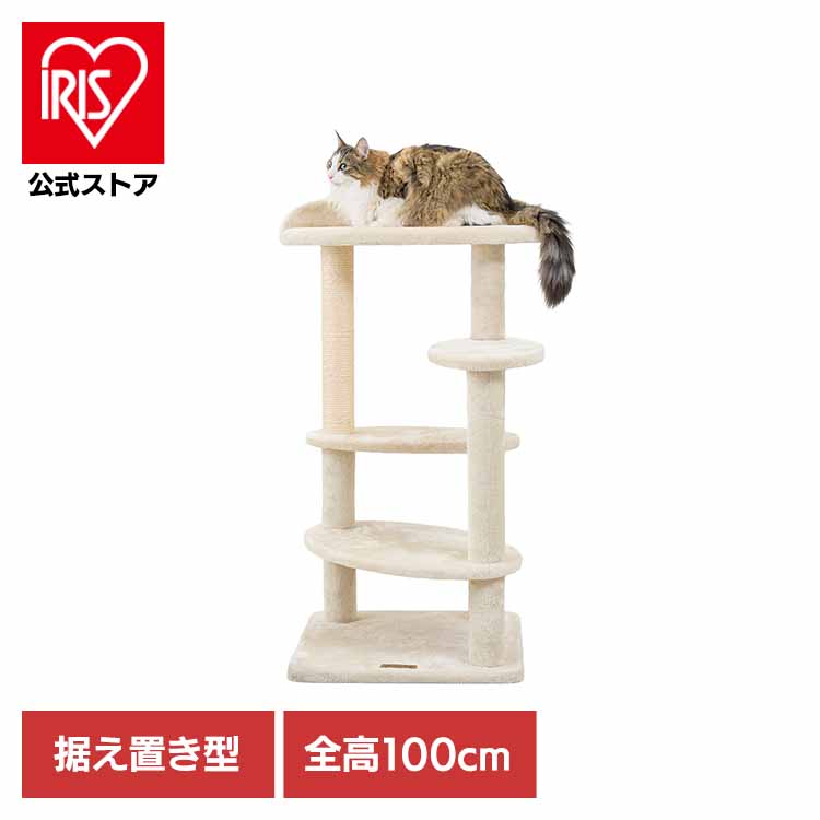 [ｴﾝﾄﾘｰでﾎﾟｲﾝﾄ最大10倍/ｽﾀﾝﾌﾟﾗﾘｰ]Mauタワー エッグステップ ベージュ mt-092 Mau キャットタワー キャットツリー 組み立て 猫スクラッチャー 猫玩具 爪とぎ 麻ポール 猫ベッド 運動不足解消