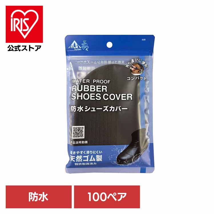 夏物寝具