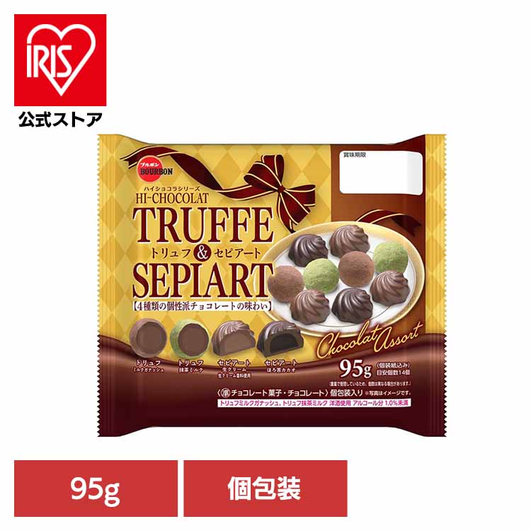 楽天市場】ブルボン ミニミルフィーユショコラ 94g ×12袋 : おかしの