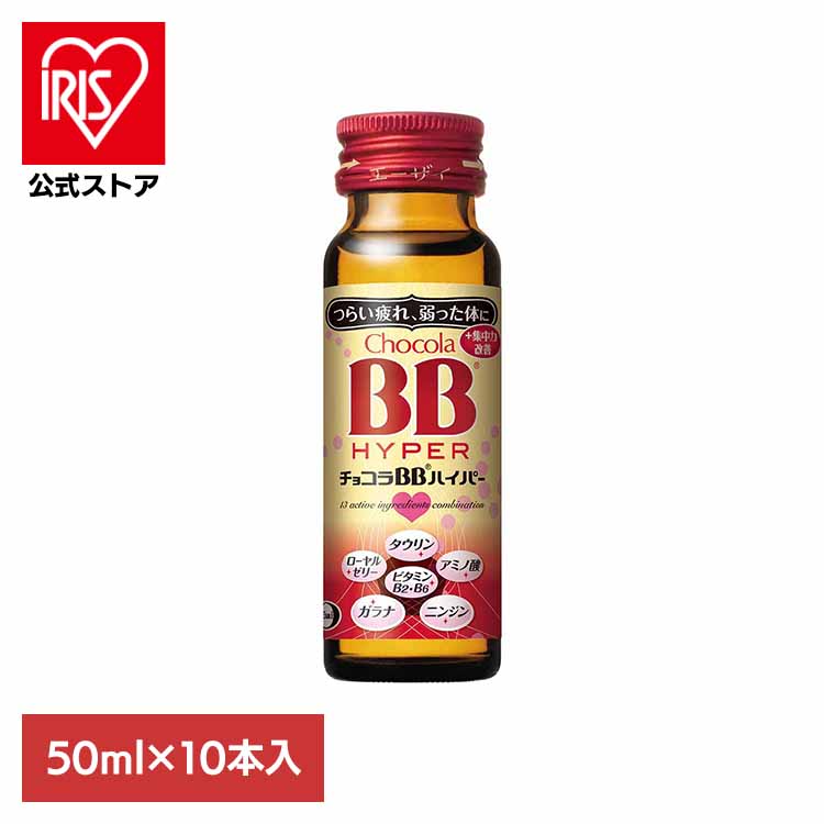 �`���R��BB �n�C�p�[