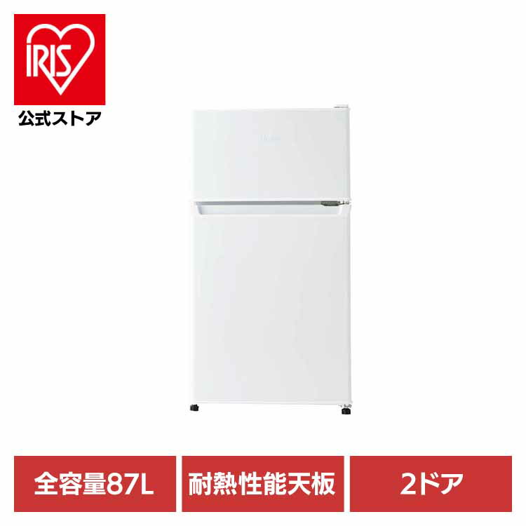 冷凍冷蔵庫直冷式87L 小型JR-9A(W) ホワイト JR-9A スリムボディ 温度調節 省エネ 一人暮らし Haier