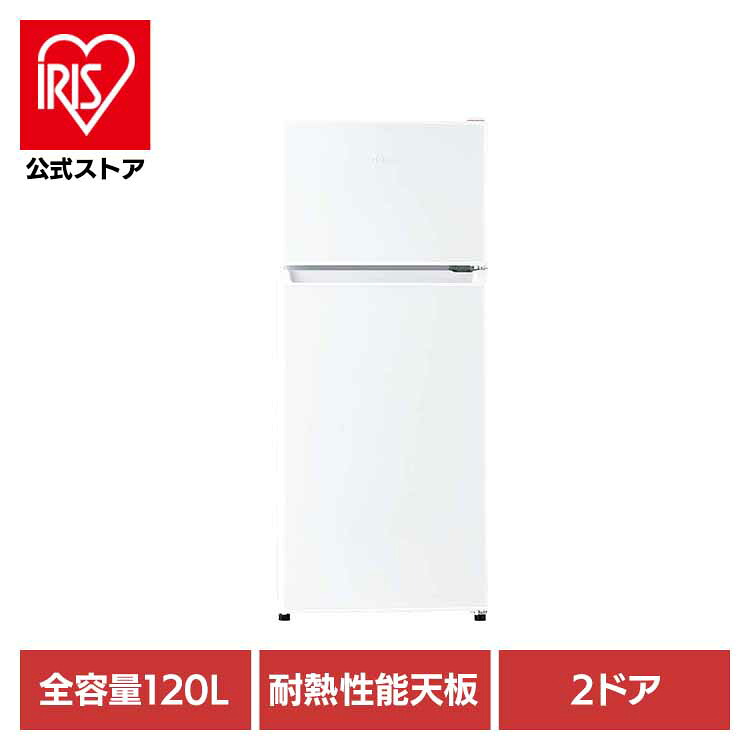 冷凍冷蔵庫直冷式120L 小型JR-12A(W) ホワイト JR-12A スリムボディ 省スペース 一人暮らし 省エネ Haier