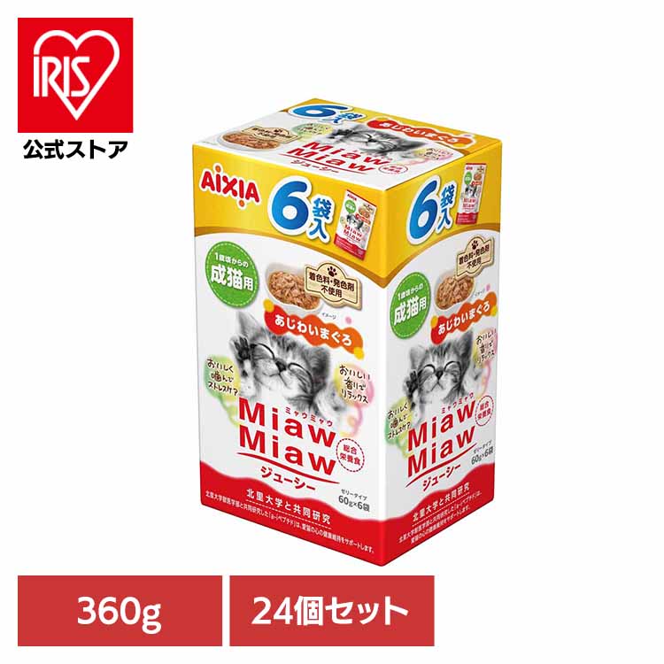 夏物寝具