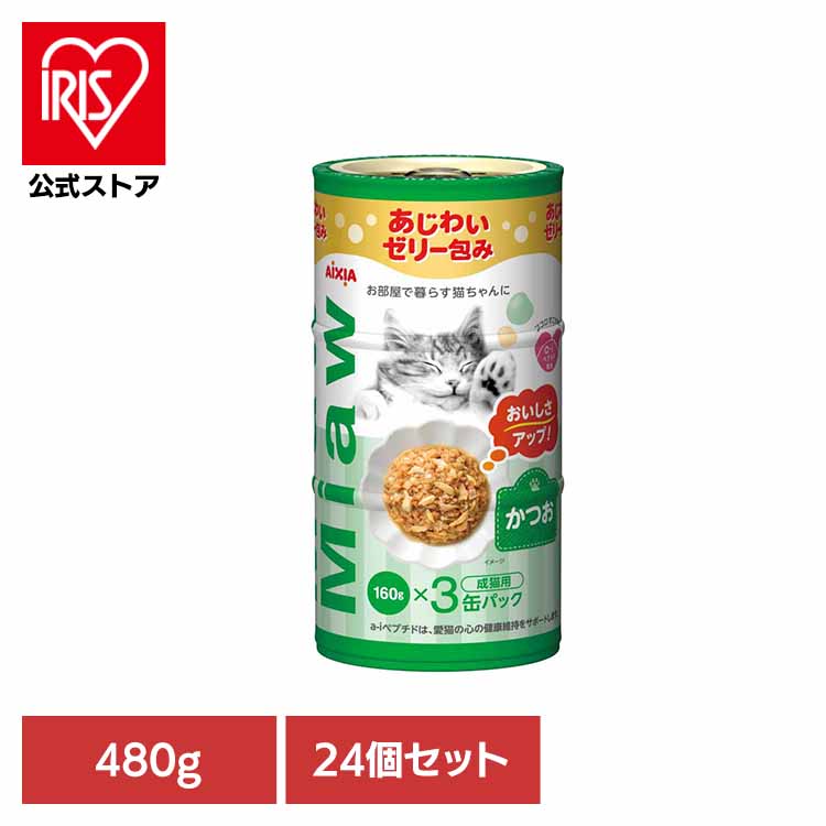 夏物寝具