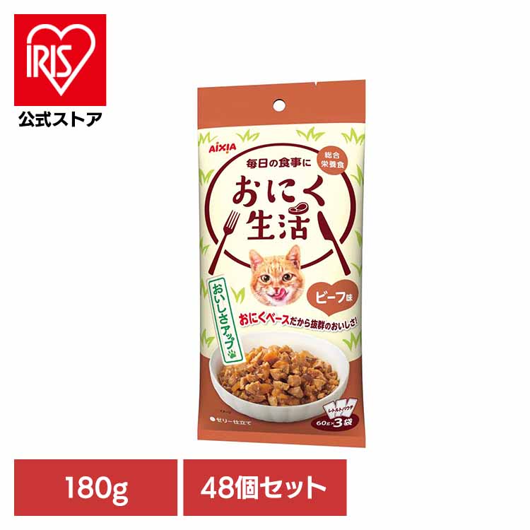 夏物寝具