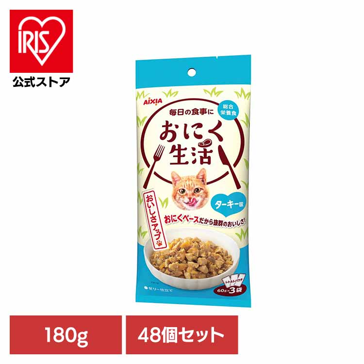 夏物寝具