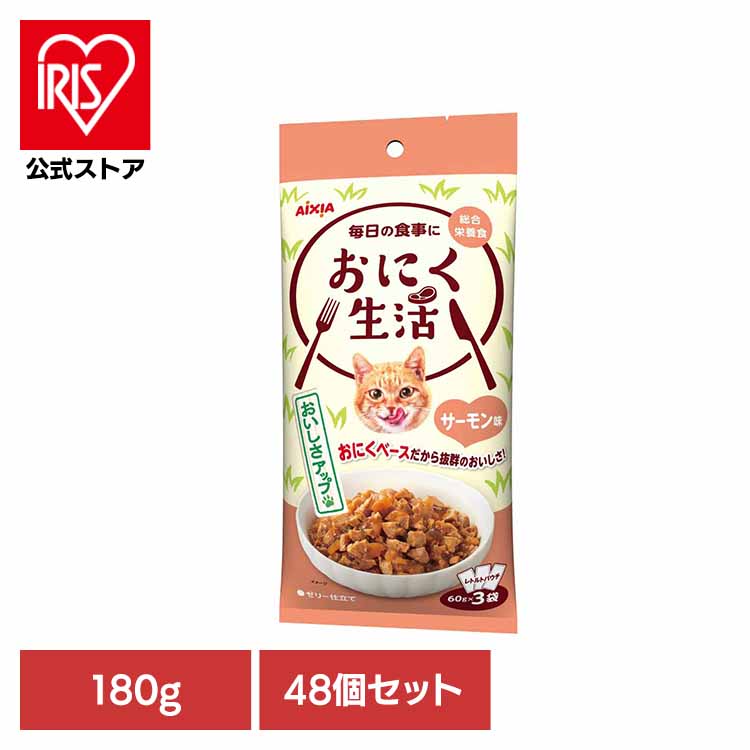 夏物寝具
