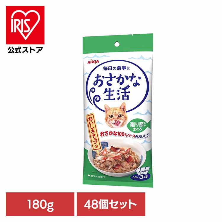 夏物寝具