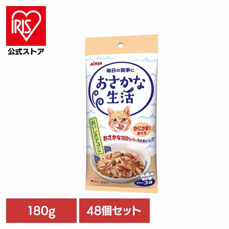 夏物寝具