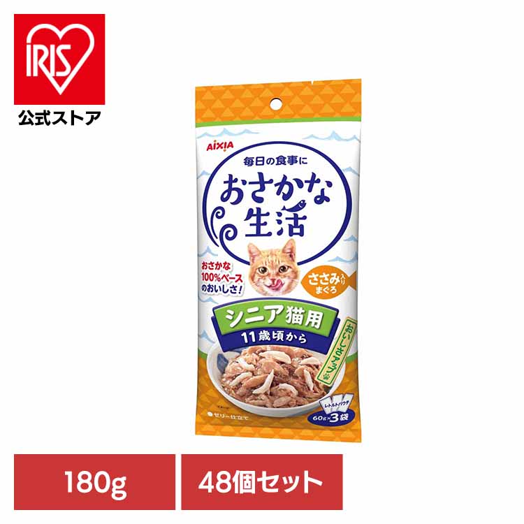 夏物寝具