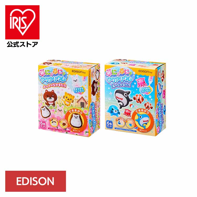 楽天市場】ラブあみ プレミアムセット（2025） ガールズトイ ラブあみ