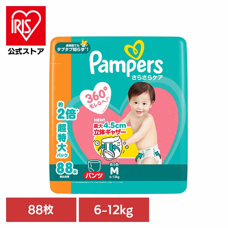 楽天市場】パンパース さらさらケア パンツ / メガジャンボ Mたっち88