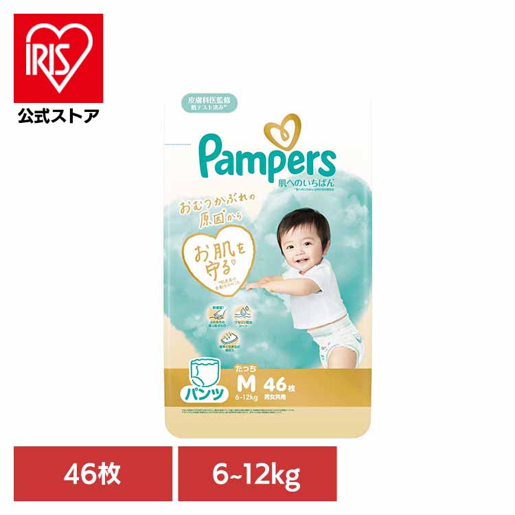 楽天市場】パンパース 肌へのいちばんパンツ / ウルトラジャンボ M