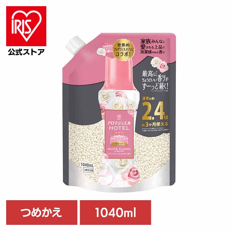 楽天市場】アロマジュエル ホワイトサボン 詰め替え 1080ml 【本体＋