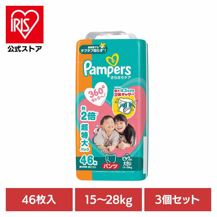 夏物寝具