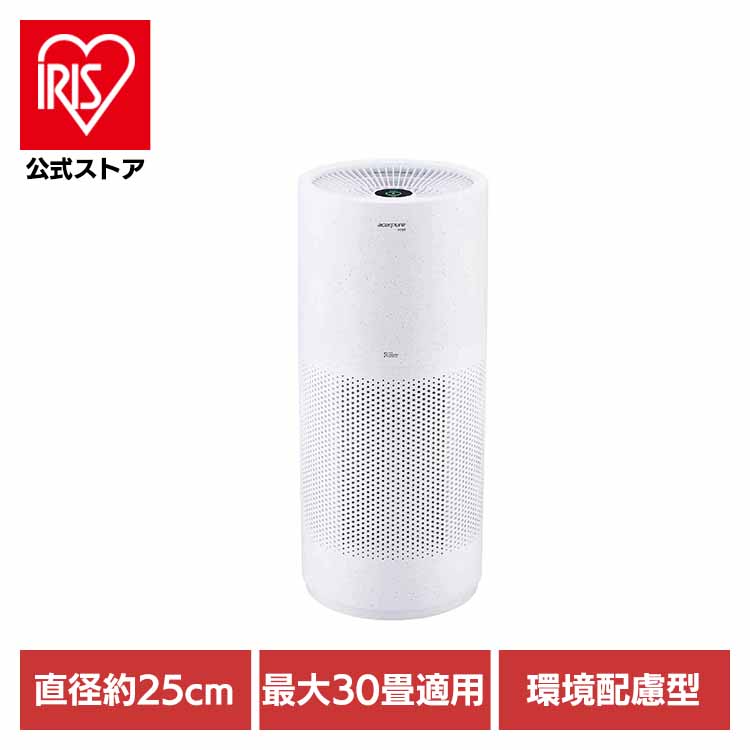 Acerpure Pro Vero 空気清浄機 30畳コンパクト マットホワイト＆アカアオテンテン AP353-10W 空気清浄 空気循環 強風 大風量 静音 リモコン エイサー acer エイサーピュア Acerpure 【B】