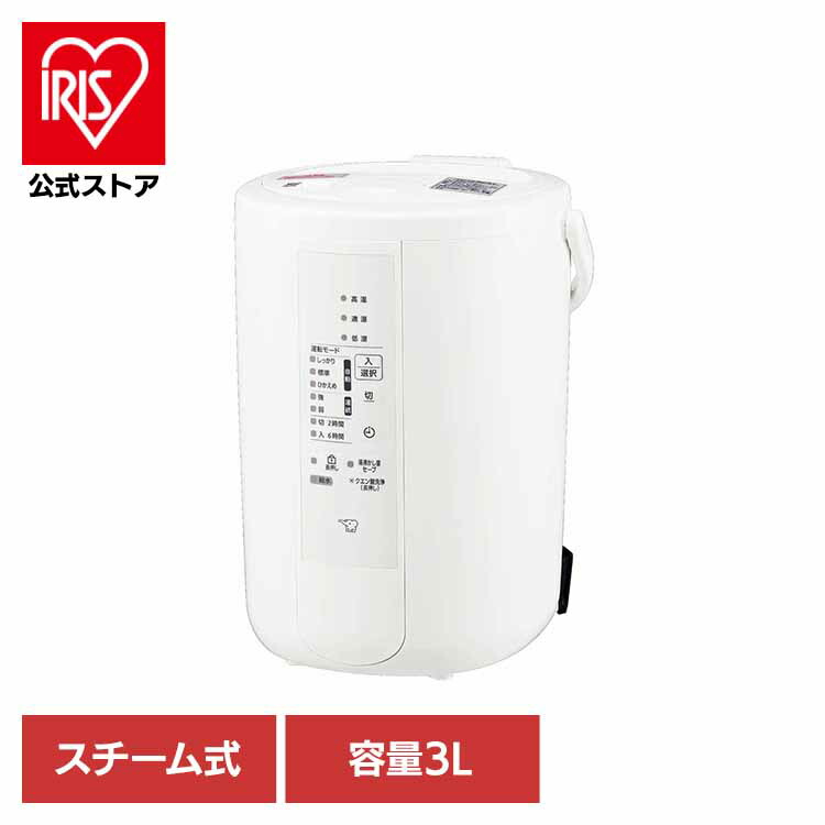 楽天市場】加湿器 スチーム式 2.2L 象印 スチーム式加湿器 ホワイト EE