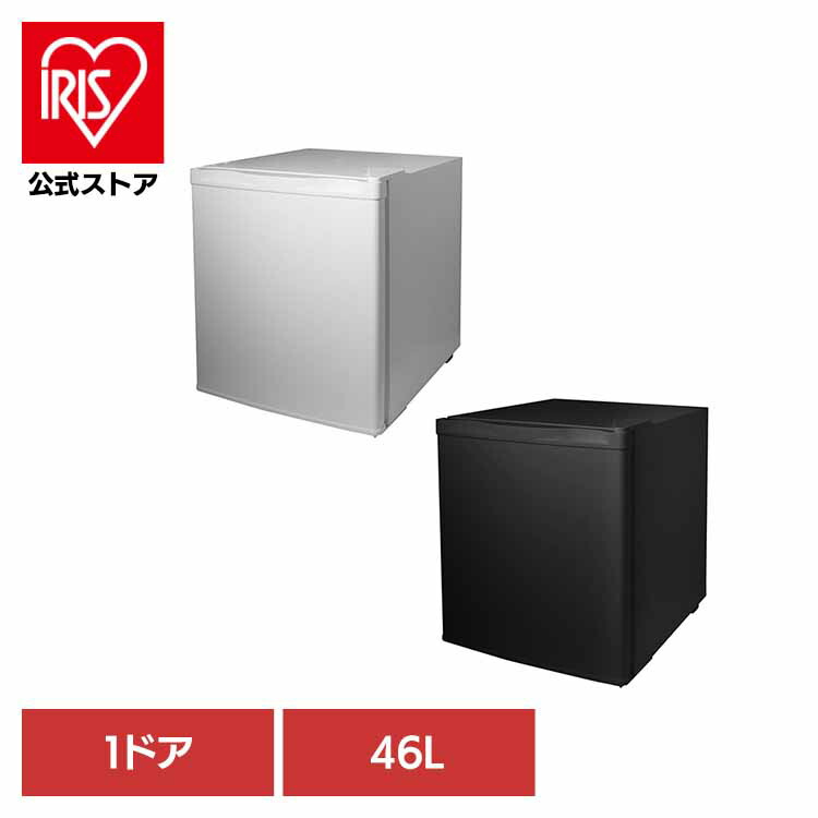 楽天市場】冷蔵庫 S-cubism 46L 1ドア WR-1046 コンパクト 小型 ミニ