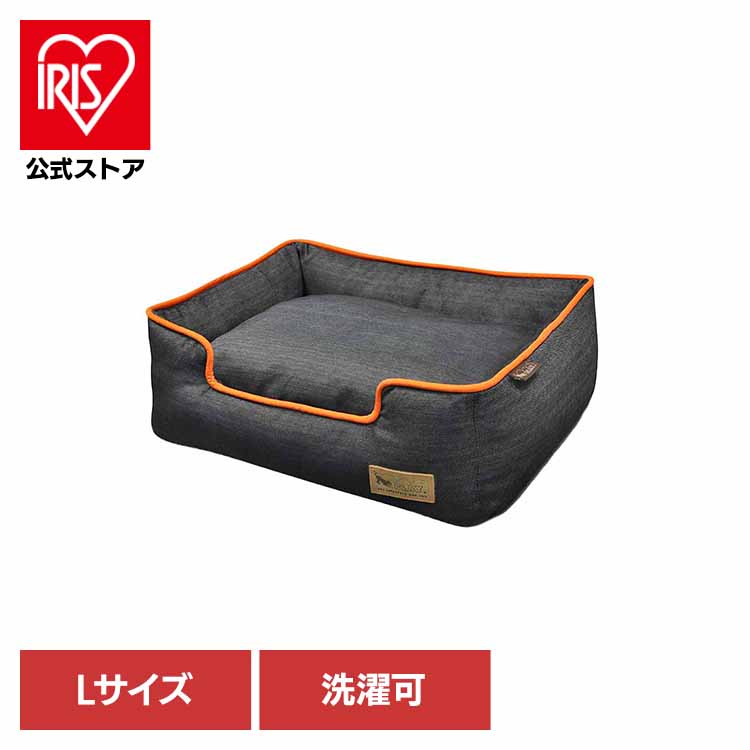 ラウンジベッド L アーバンデニム ペット用ベッド 犬用ベッド 猫用ベッド 犬用クッション 猫用クッション ペット用クッション あごのせ 洗いやすい ずっと使える デザイン性 ルークラン
