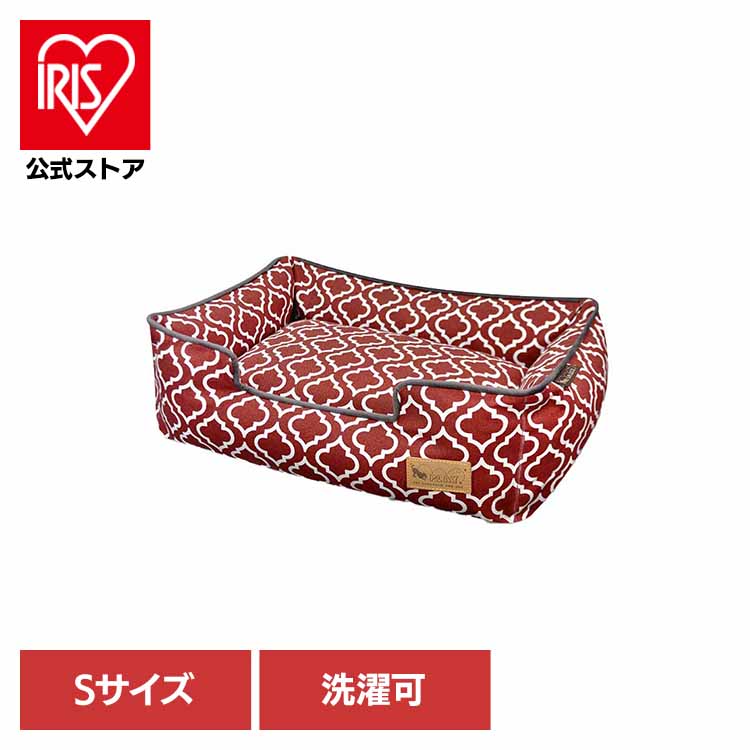 ラウンジベッド S モロッカン ペット用ベッド 犬用ベッド 猫用ベッド 犬用クッション 猫用クッション ペット用クッション あごのせ 洗いやすい ずっと使える デザイン性 ルークラン