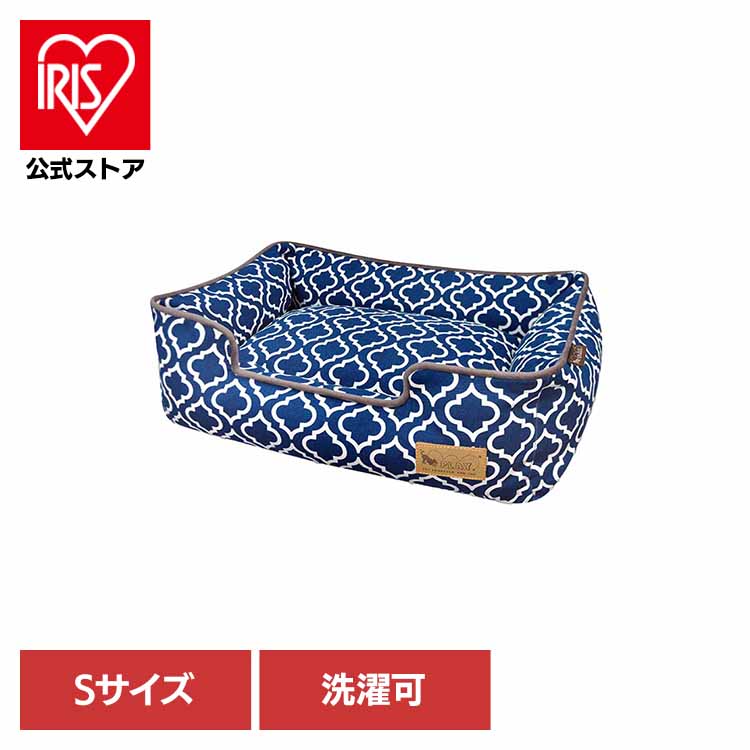 ラウンジベッド S モロッカン ペット用ベッド 犬用ベッド 猫用ベッド 犬用クッション 猫用クッション ペット用クッション あごのせ 洗いやすい ずっと使える デザイン性 ルークラン