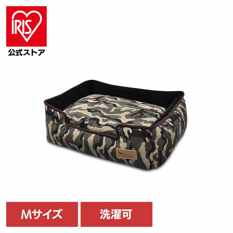 ラウンジベッド M カモフラージュ ペット用ベッド 犬用ベッド 猫用ベッド 犬用クッション 猫用クッション ペット用クッション あごのせ 洗いやすい ずっと使える デザイン性 ルークラン