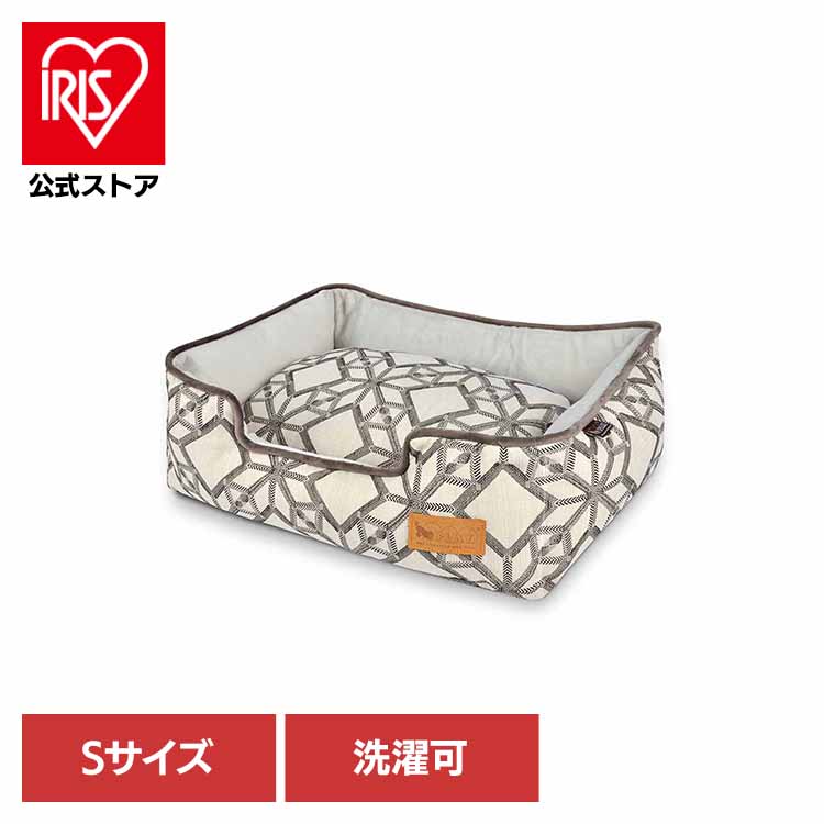 ラウンジベッド S ソルスティス ペット用ベッド 犬用ベッド 猫用ベッド 犬用クッション 猫用クッション ペット用クッション あごのせ 洗いやすい ずっと使える デザイン性 ルークラン 20,075円