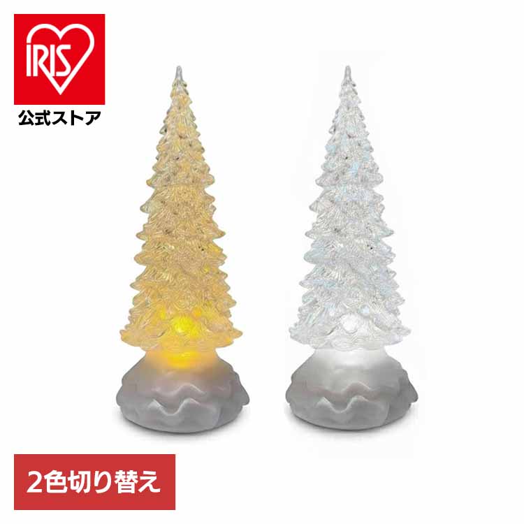 楽天市場】ウォーター グリッター ランプ 2個セット 36cm 1739896虹色