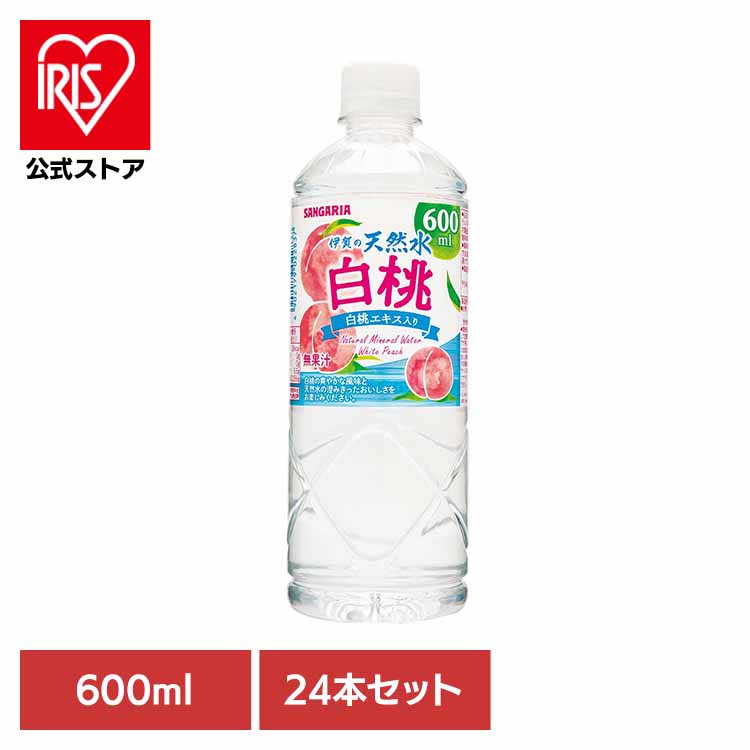 楽天市場】JT ジェイティー 桃の天然水250ml momo-ten おいしく水分
