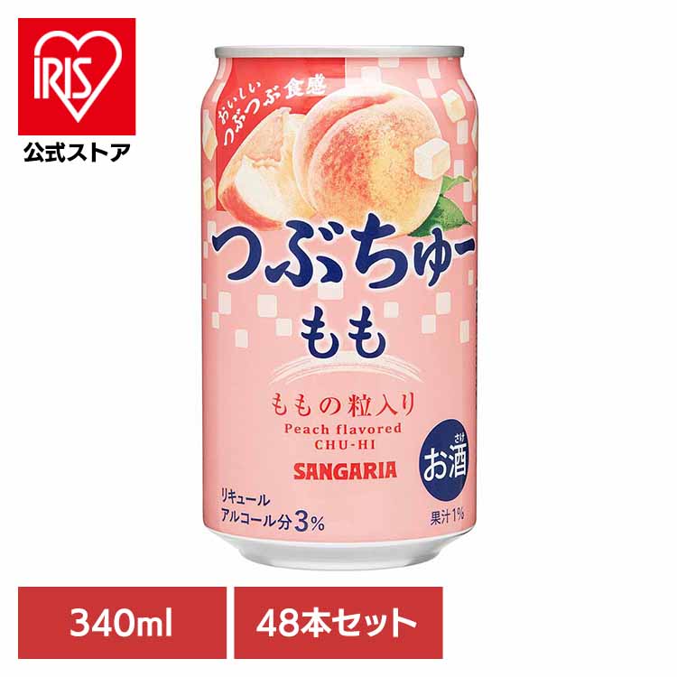 [ｴﾝﾄﾘｰでﾎﾟｲﾝﾄ最大10倍/ｽﾀﾝﾌﾟﾗﾘｰ]つぶちゅーもも340ml×48本 つぶちゅー もも アルコール サンガリア 酒 非炭酸 缶 お酒