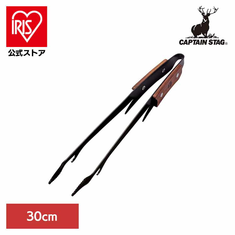 楽天市場】[ｴﾝﾄﾘｰでﾎﾟｲﾝﾄ3倍/ｽﾀﾝﾌﾟﾗﾘｰ]黒鹿トング 25cm ステンレス UG