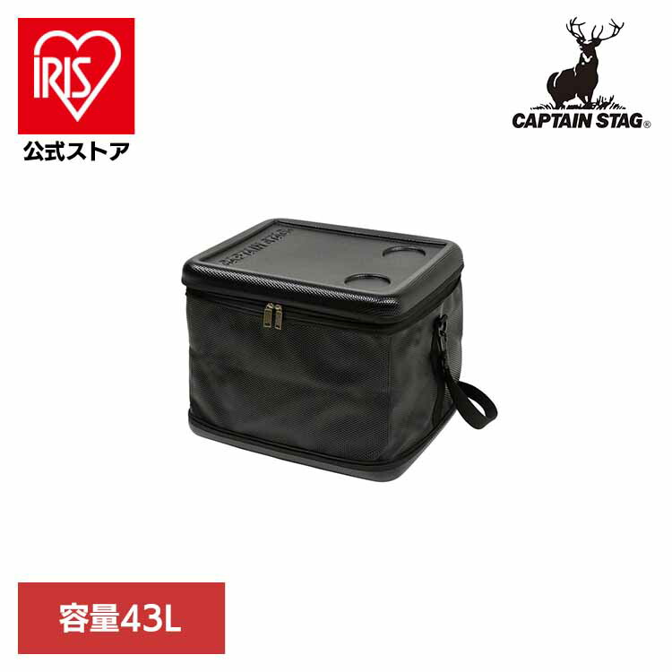 [ｴﾝﾄﾘｰでﾎﾟｲﾝﾄ最大10倍/ｽﾀﾝﾌﾟﾗﾘｰ]クーラーバッグ 43L ブラック スーパーコールド UE-578 CAPTAINSTAG キャンプ アウトドア レジャー スーパーコールド 肩掛けベルト ソフトタイプ コンパクト 保冷 クーラーボックス パール金属株式会社