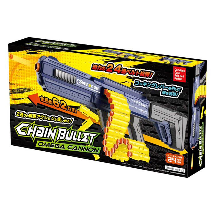 楽天市場】Ω OMEGA オメガ 10mmオート HOP-UP エアガン (10歳以上