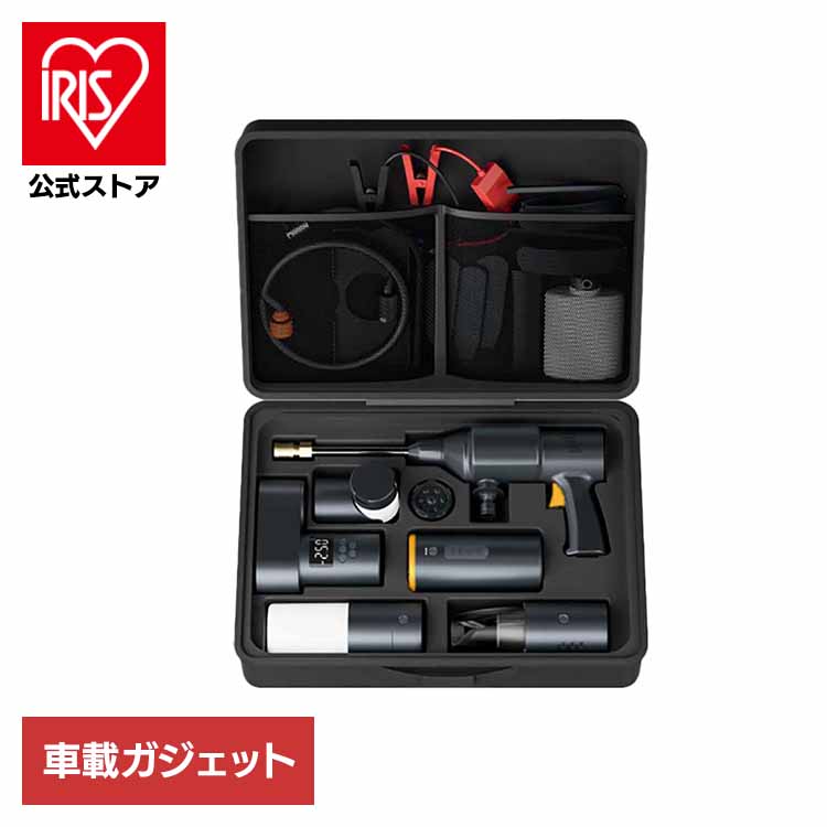BAYU All in One 車載スマートキット フルサポートセット Bayu-Fl-01 車載ガジェット 洗車用高圧洗浄機 BAYU 防災グッズ 非常時ライト 車用掃除機 防災用バッテリー キャンプ用品 ワイヤレス充電器 車グッズ BAYU 【B】