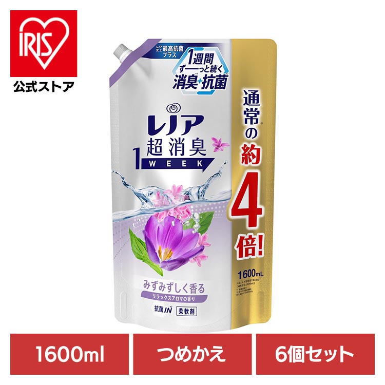 【6個セット】レノア超消臭1weekみずみずしく香るリラックスアロマつめかえ用超特大サイズ レノア れのあ 柔軟剤 消臭 超消臭 柔軟剤 仕上げ剤 リラックスアロマ 消臭 防臭 レノア