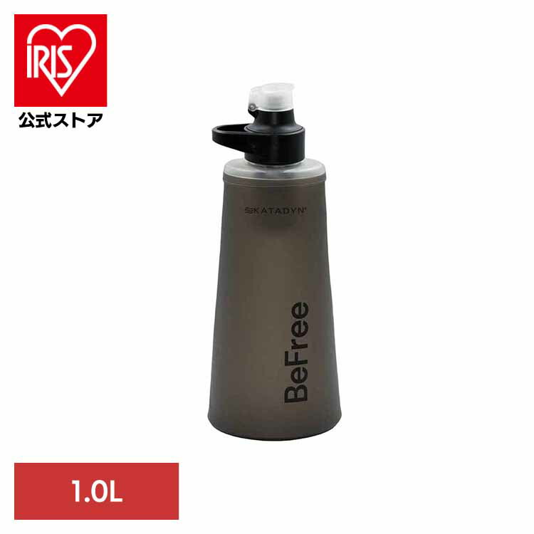 [ｴﾝﾄﾘｰでﾎﾟｲﾝﾄ最大10倍/ｽﾀﾝﾌﾟﾗﾘｰ]ビーフリーAC 1.0L ブラック 14072 浄水器 携帯用浄水器 ホロファイバー 活性炭 アウトドア 防災 折畳 軽量[2604]